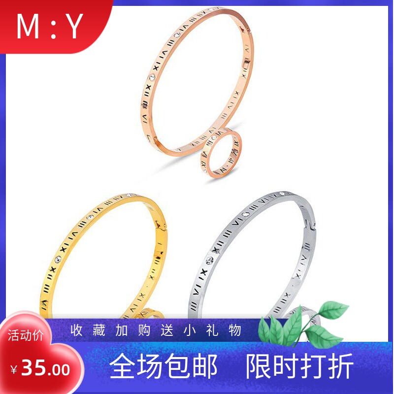 新款欧美亚马逊热卖304不锈钢罗马数字手镯戒指套装镶钻镂空套装