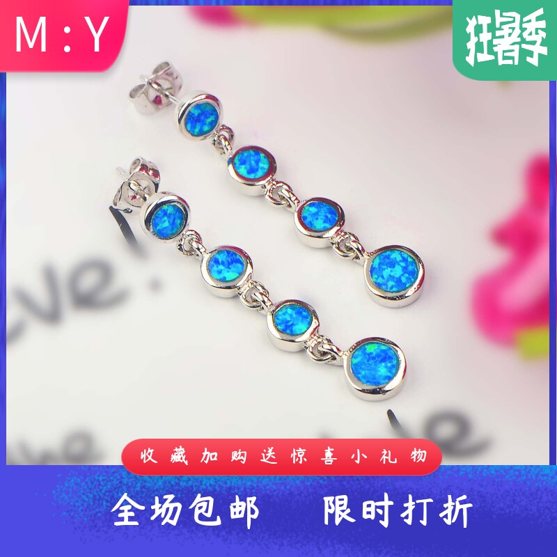 欧美海洋风蓝色进口opal欧泊澳宝