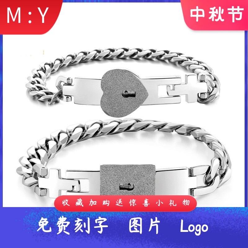 欧美简约7MM不锈钢情侣手链18K金