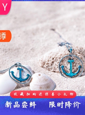 时尚欧美风夏威夷海洋风格蓝色进