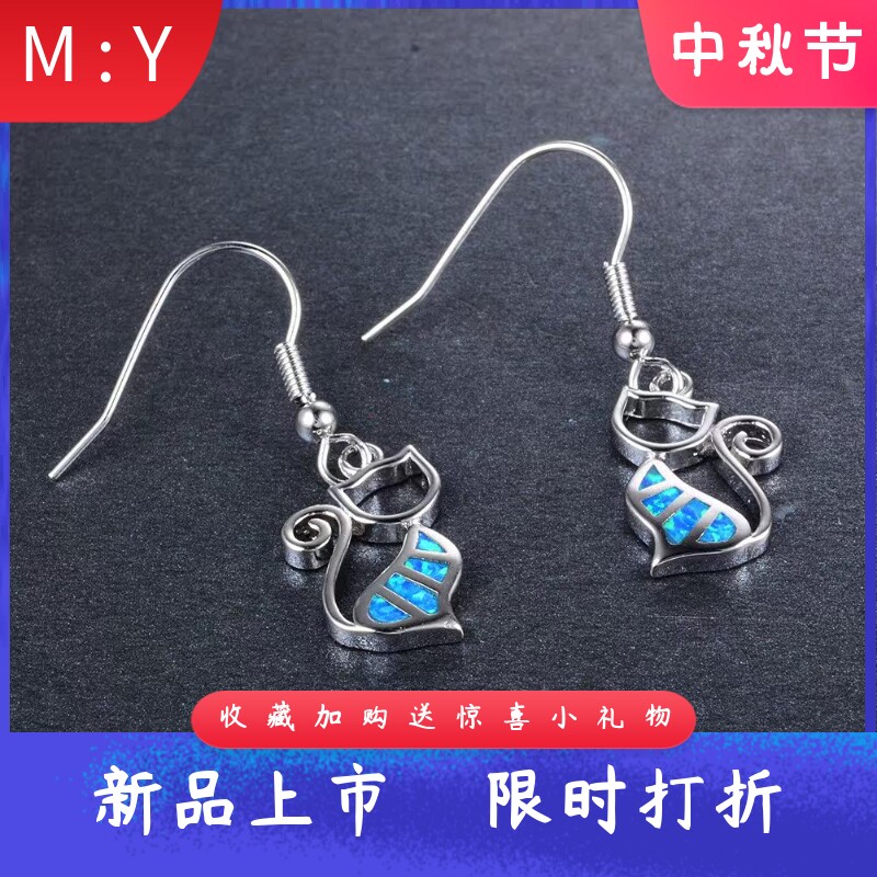 新款日韩风可爱耳环白金澳宝猫咪耳坠女个性卡通时尚精致饰品