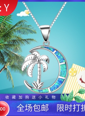 新款亚马逊 Opal澳宝女款夏威夷海洋蓝色月亮椰树吊坠棕榈树项链