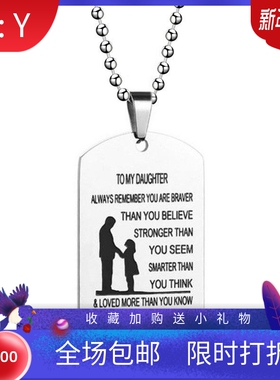 新款欧美英文字母吊牌To My Son 家庭系列项链母子项链不锈钢军牌