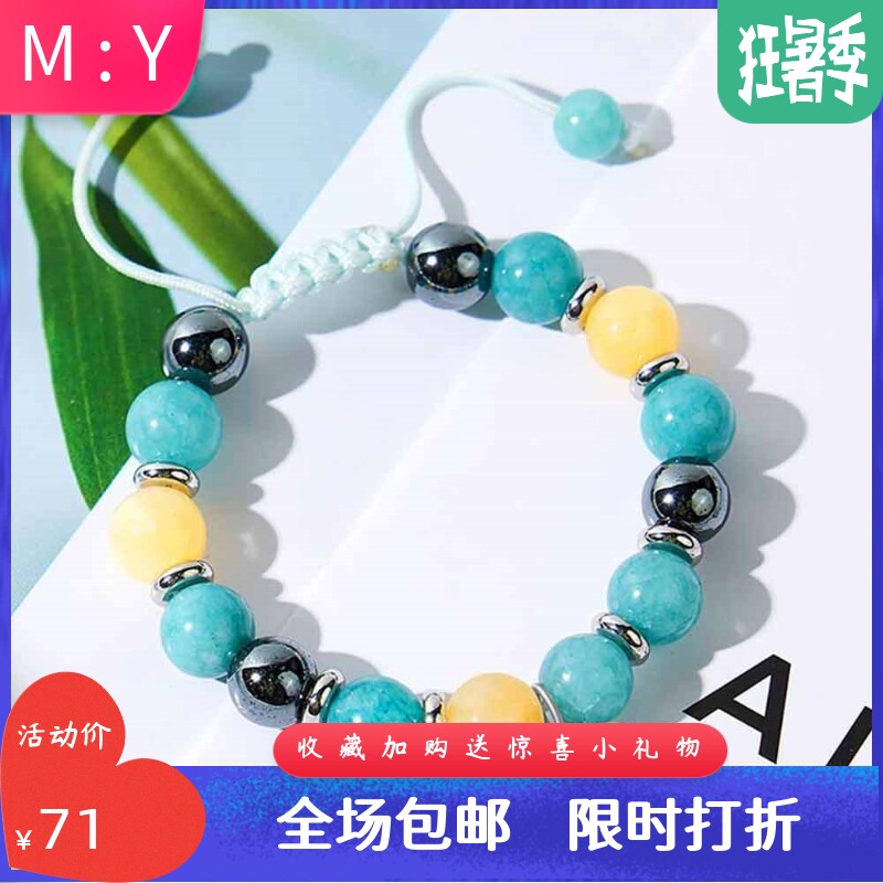 绿东陵黄玉黑胆石不锈钢爱心可激