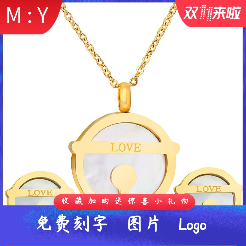 欧美不锈钢圆形Love天然贝壳18K