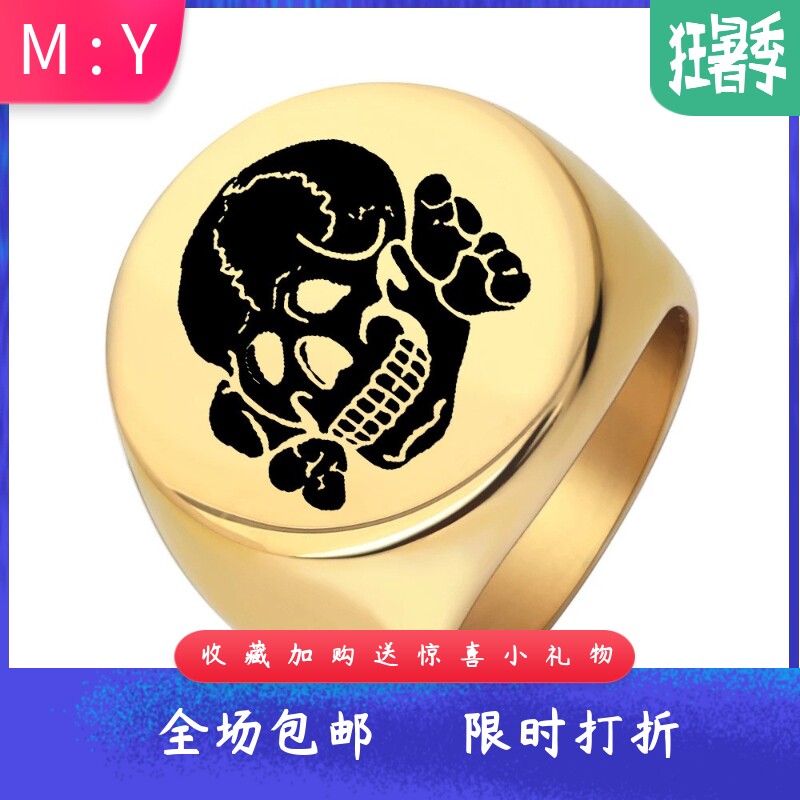 新款亚马逊钛钢欧美时尚激光22MM圆形骷颅头戒指男式指环不锈钢女