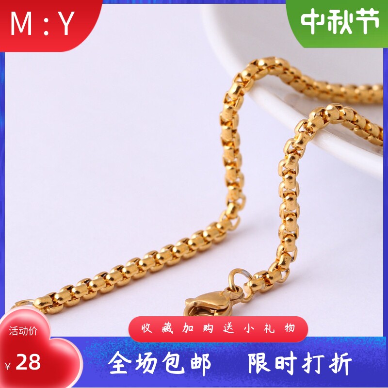 钛钢现货链子新品热销