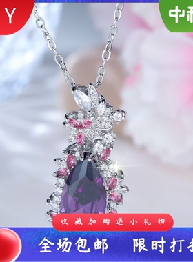 欧式花簇梨形紫锆石吊坠高端轻奢