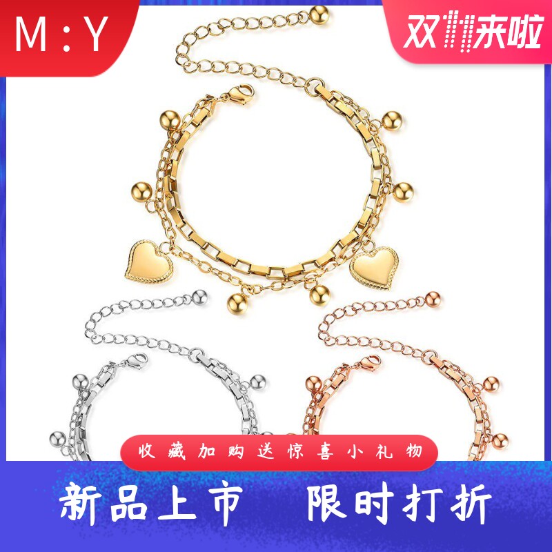 百搭个性多层手链爱心光面圆珠不