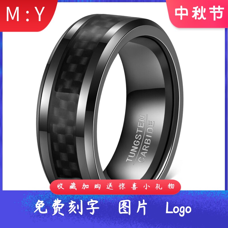 欧美跨境8MM钨钢戒指电黑镶蓝色