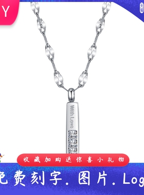 新款欧美个性简约钛钢13MM长方形柱WithLove镶钻不锈钢项链可刻字
