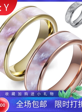 欧美风贝壳不易褪色现货钛钢戒指