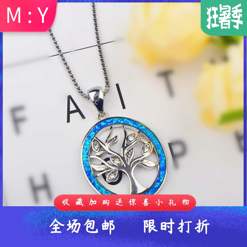 ins欧美风蓝色进口opal欧泊澳宝