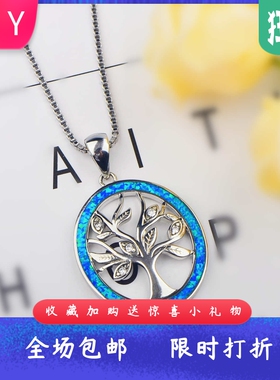 ins欧美风蓝色进口opal欧泊澳宝