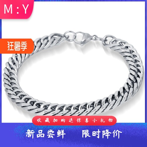 9MM古巴手链街头Rap嘻哈说唱钛钢