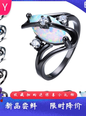 新款欧美 黑金马眼澳宝椭圆S形白色锆石戒指