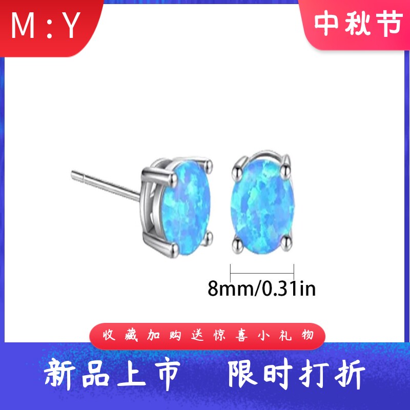 新款时尚简约进口opal欧泊澳宝8mm小耳钉可爱女孩蓝色圆形耳饰