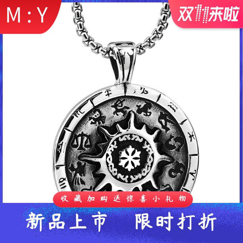 复古做旧创意不锈钢十二星座罗盘