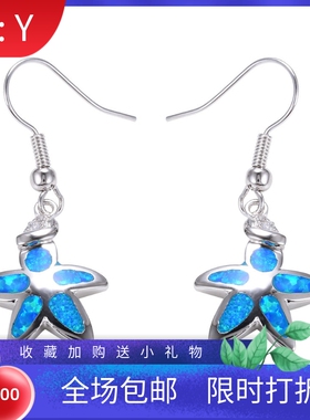 白金欧泊蓝色耳环海星