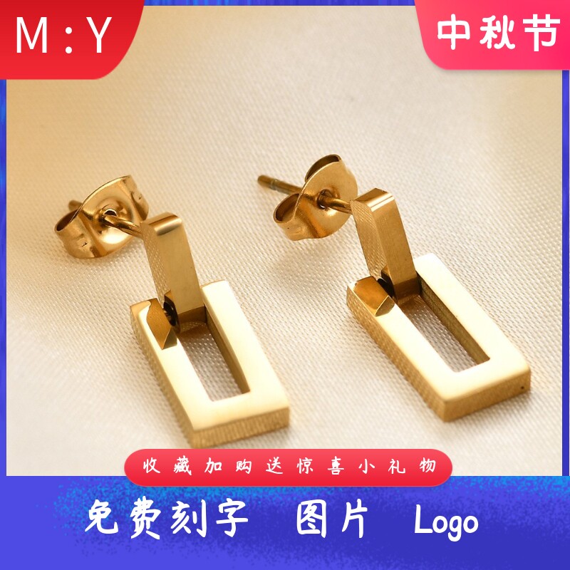 欧美风不锈钢镂空7MM长方形耳坠