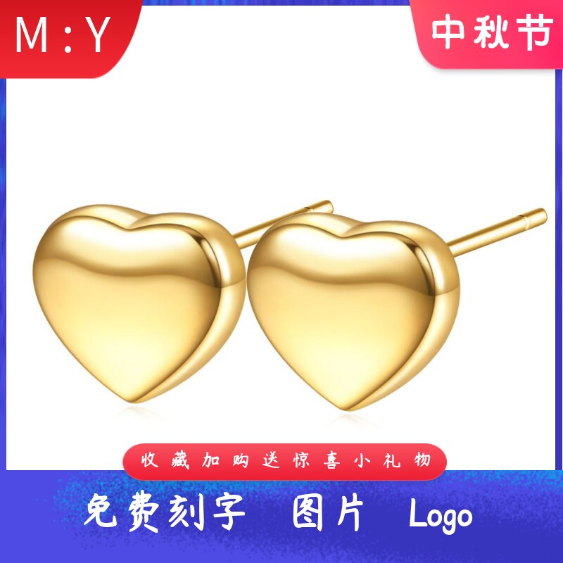 风简约不锈钢光面7MM爱心钛钢耳