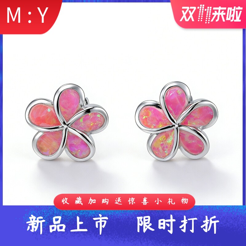 海洋风进口opal欧泊澳宝花朵耳钉