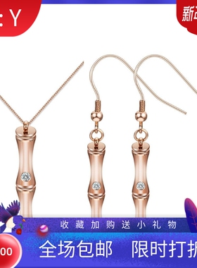 新款 创意竹节两节镶钻两件套装 玫瑰金饰品项链锁骨链