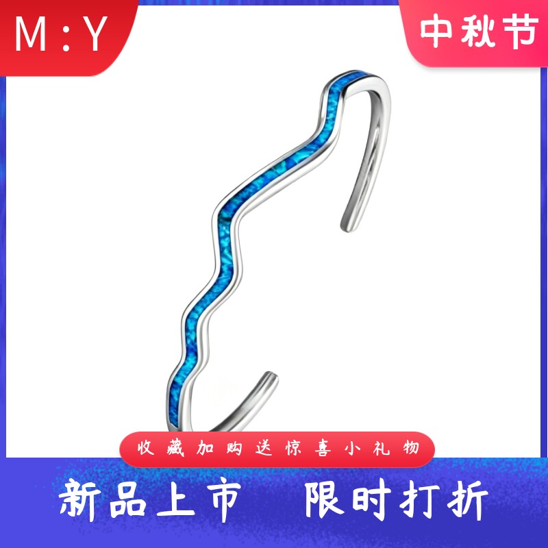 欧美风波纹镶嵌蓝色进口opal欧泊