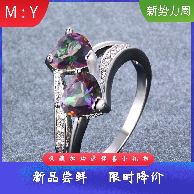 时尚精致满钻炫彩心形边白钻锆石