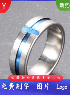 厂家欧美6MM简约蓝色滴胶间蓝钛