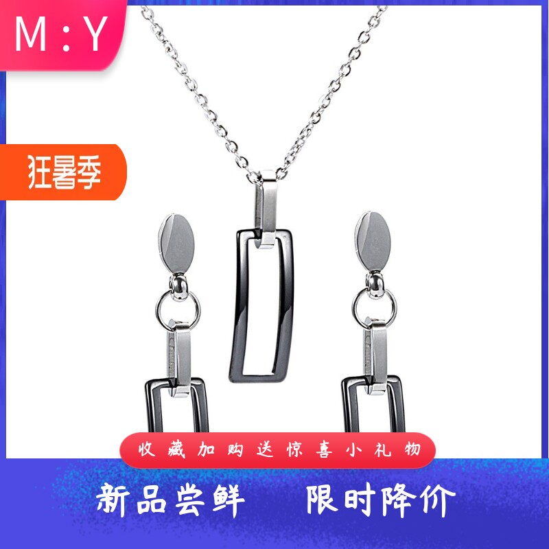 新款欧美气质时尚黑白陶瓷长方形立体镂空不锈钢配件项链耳环套装