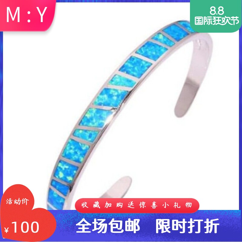 白金蓝色欧泊韩版哪吒配饰手镯