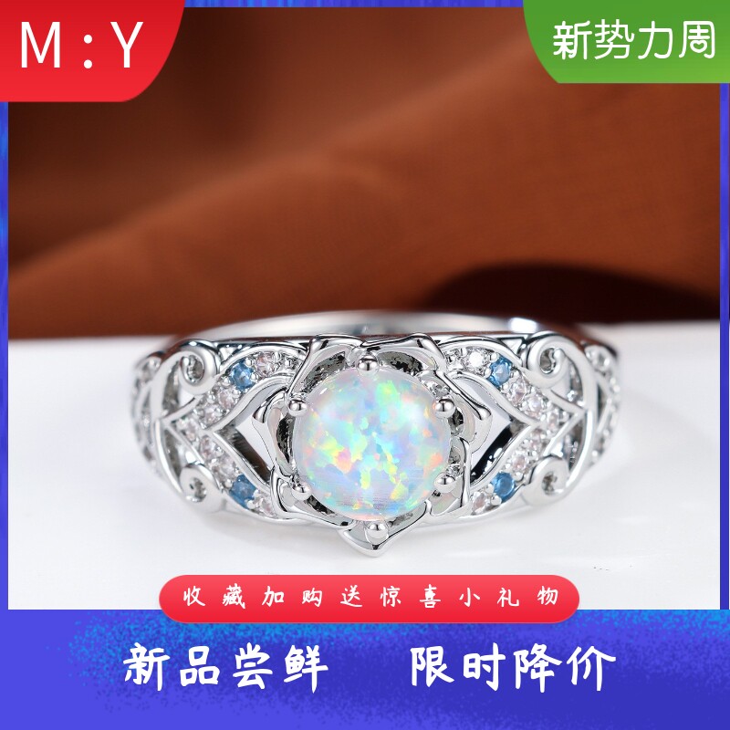 森系复古雕花进口opal欧泊澳宝圆