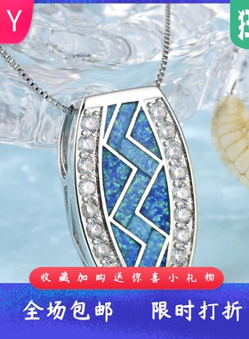 海洋风格欧美夏威夷蓝色进口opa