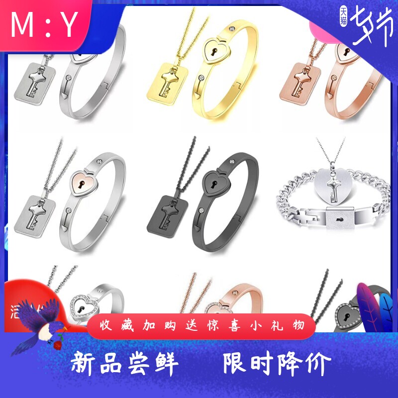 抖音情侣钛钢手镯项链陈法拉同款