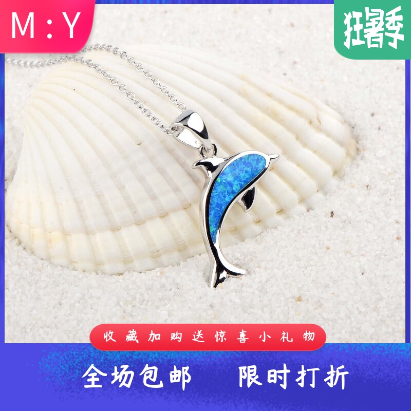 新款Opal澳宝夏威夷海洋小海豚吊坠S925银项链时尚饰品镶进口欧泊