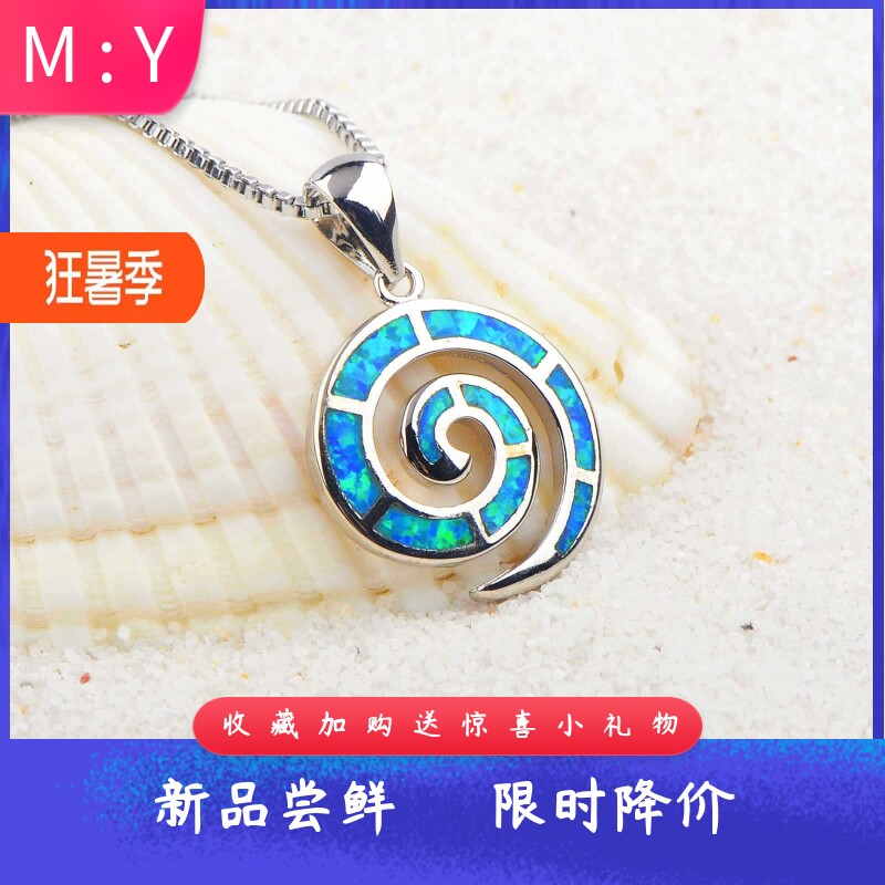 时尚欧美风蓝色进口opal欧泊澳宝