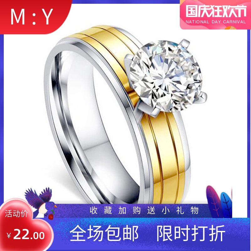 新品韩版时尚女士镶锆石钛钢戒指 四爪介子 金色不锈钢戒指现货