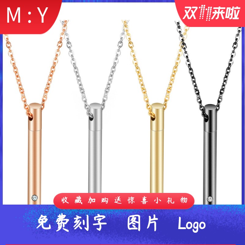 长条不锈钢骨灰盒项链纪念宠物创
