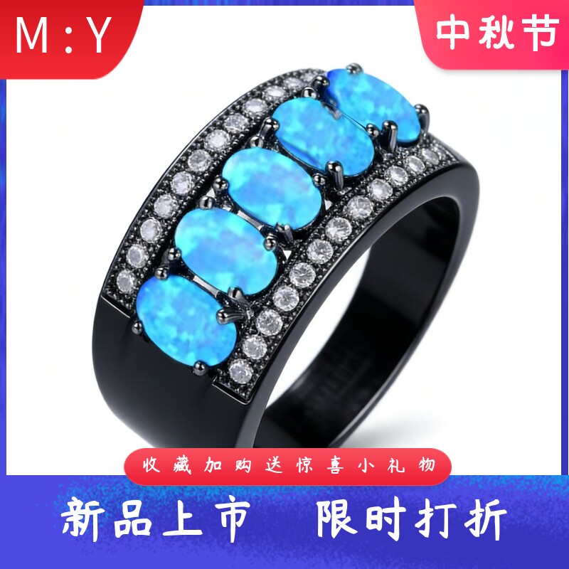 欧美进口opal欧泊澳宝椭圆形锆石