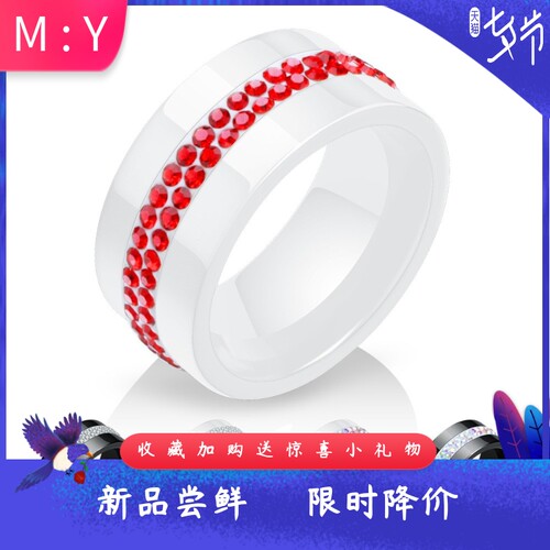欧美跨境陶瓷黑白10MM两排镶钻指