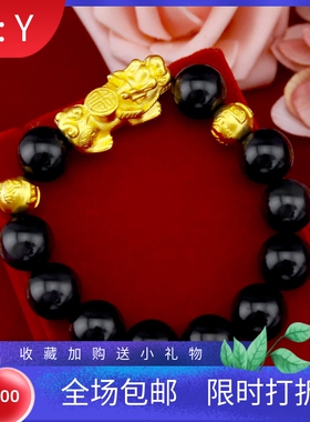 黑曜石貔貅越南沙金实心大手链