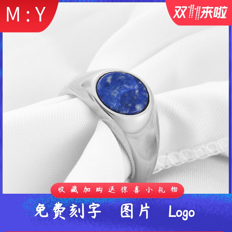新款欧美简约复古钛钢10MM镶猫眼石不锈钢戒指指环不掉色可刻字女