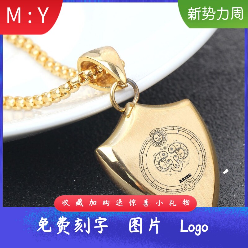 新款金色简约个性朋克三角形个性盾牌十二星座钛钢吊坠男个性项链