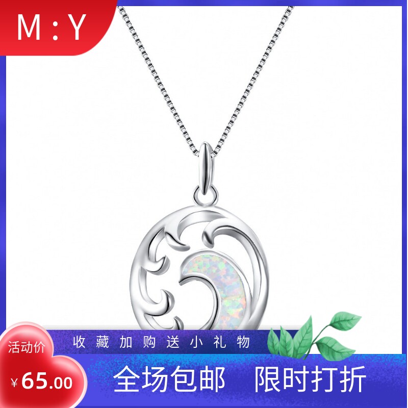 蓝色欧泊光面椭圆形现货吊坠项链