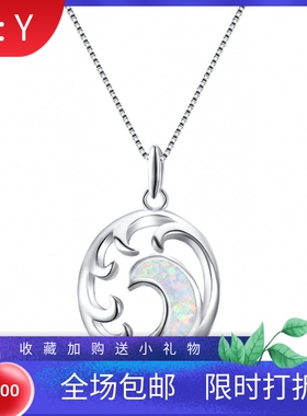 蓝色欧泊光面椭圆形现货吊坠项链
