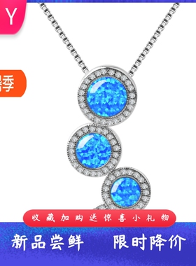 Tiktokins风爆款蓝色进口opal欧