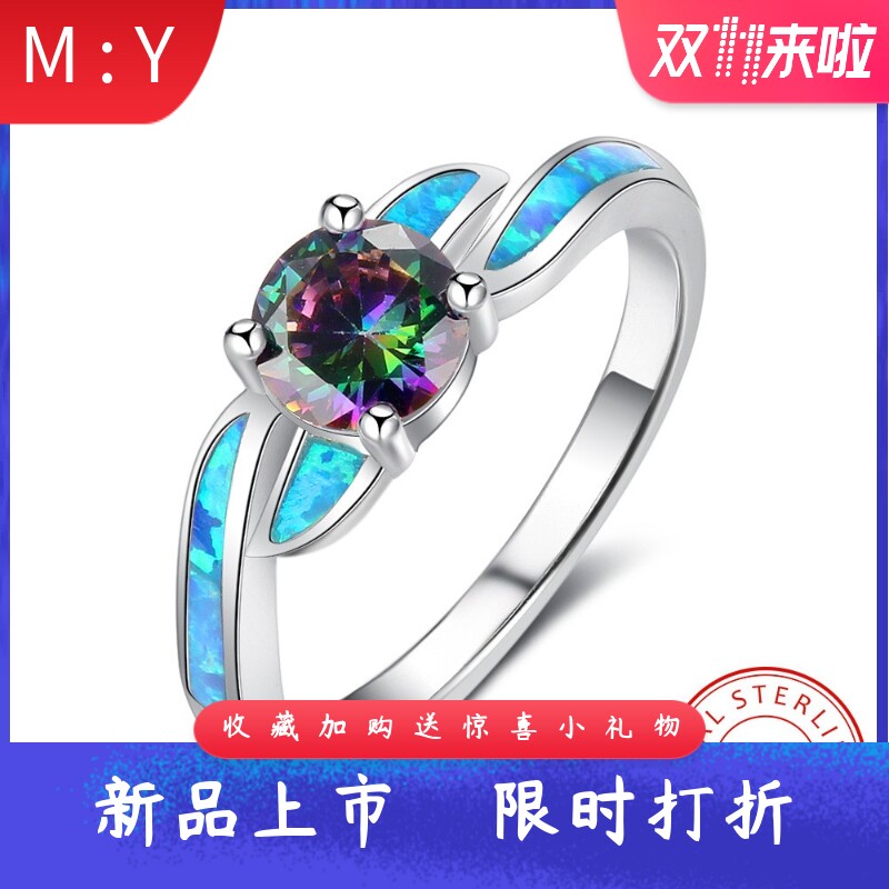 通体S925纯银黑色七彩闪耀宝石进