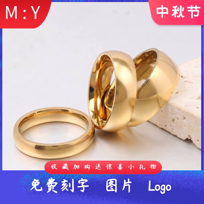 欧美跨境468MM简约不锈钢指环