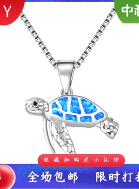 欧美风海洋系列蓝色进口opal欧泊